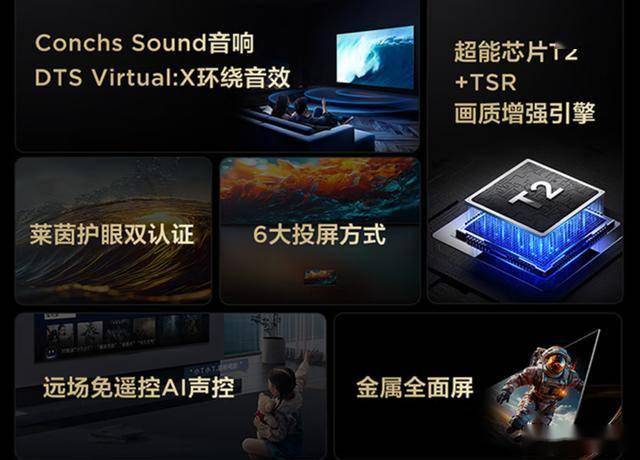 电视55V8H Pro 55英寸120Hz高刷电视j9九游会网址是什么1529元的高性价比之选TCL(图5)