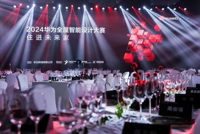 024家居新潮：超越理想的家j9九游真人游戏第一平台2(图4)