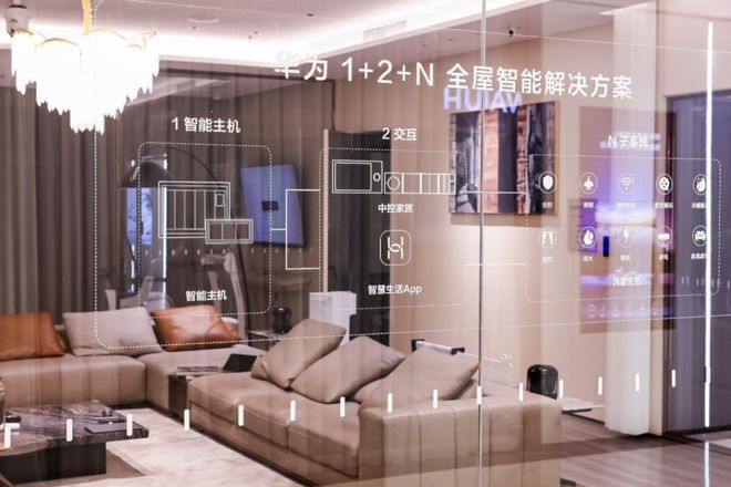 024家居新潮：超越理想的家j9九游真人游戏第一平台2(图18)
