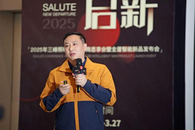 舰店曝光！创始人：坚持高投入研发！九游会j9ag三峰照明1300㎡旗(图16)