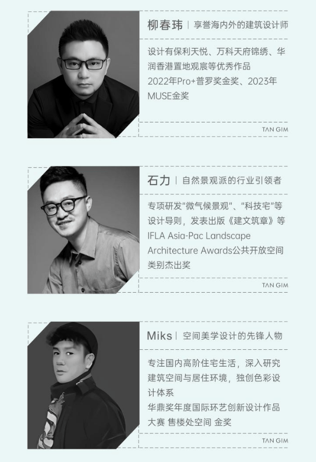 国庆特惠活动楼盘销售公示了解项目详细信息_线上售楼处九游会J9成都【保利新川天珺】售楼处电话最新总价区间(图8) 国庆特惠活动楼盘销售公示了解项目详细信息_线上售楼处九游会J9成都【保利新川天珺】售楼处电话最新总价区间(图8)