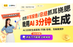 新突破：智能护理与灯光系统探索九游会j9